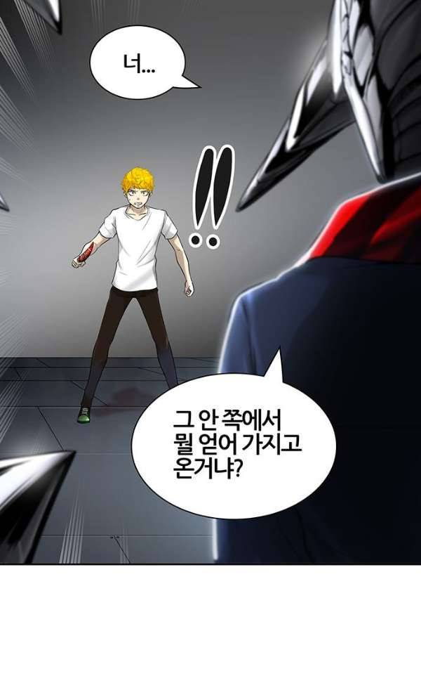신의 탑 2부 309화 - 3가지 명령 1 45