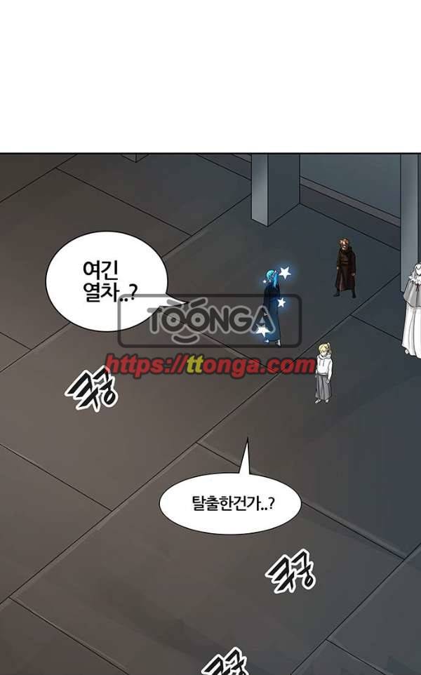 신의 탑 2부 309화 - 3가지 명령 1 46