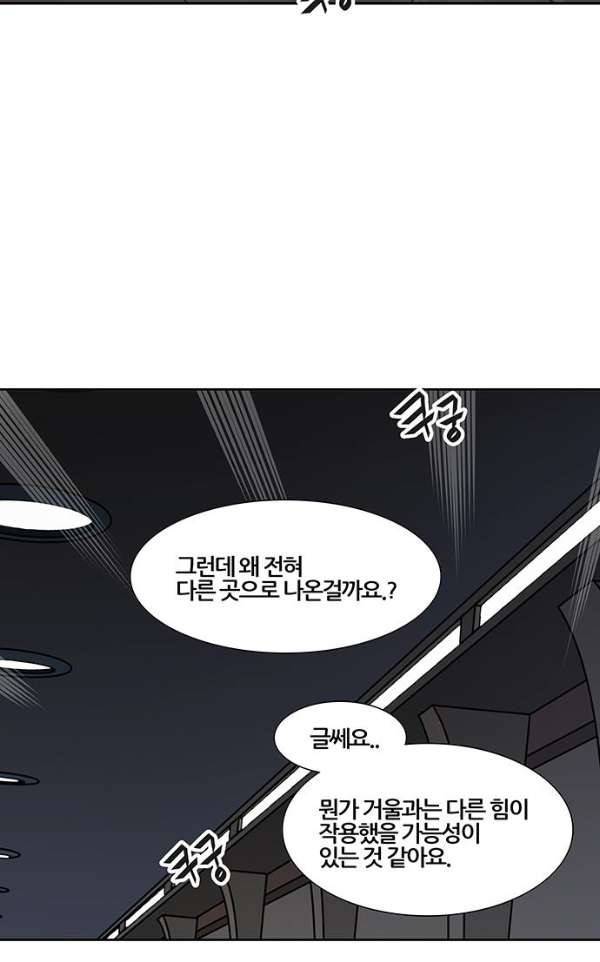 신의 탑 2부 309화 - 3가지 명령 1 47