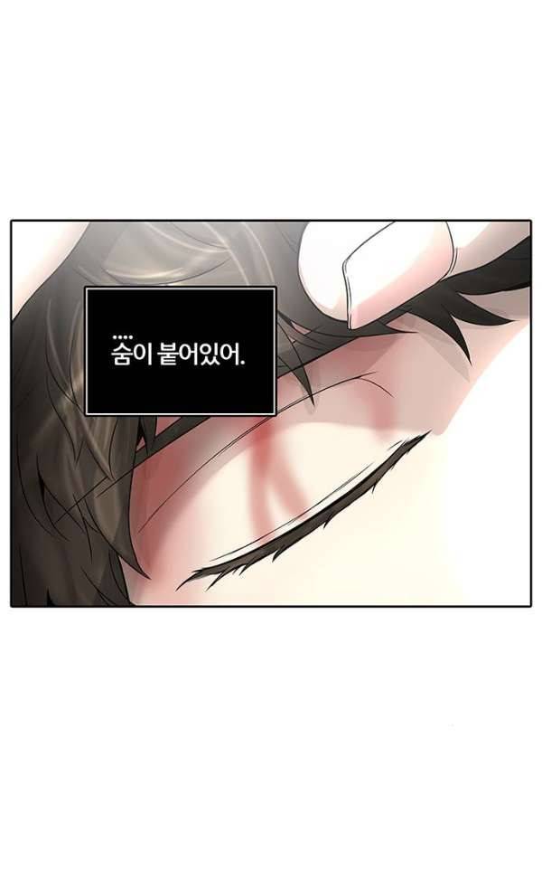 신의 탑 2부 309화 - 3가지 명령 1 56