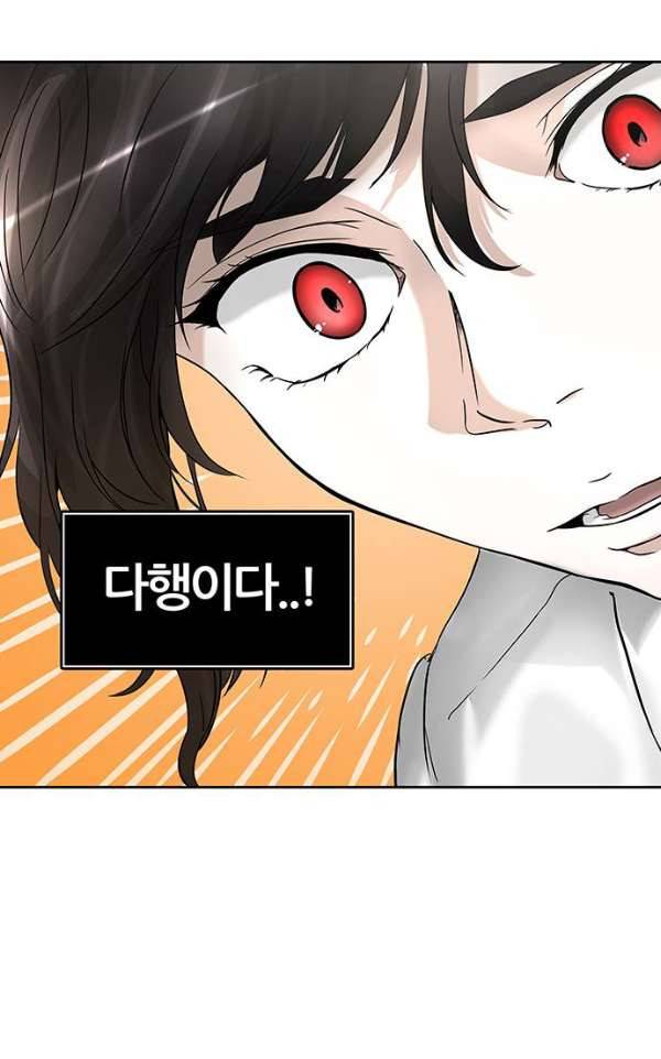 신의 탑 2부 309화 - 3가지 명령 1 57