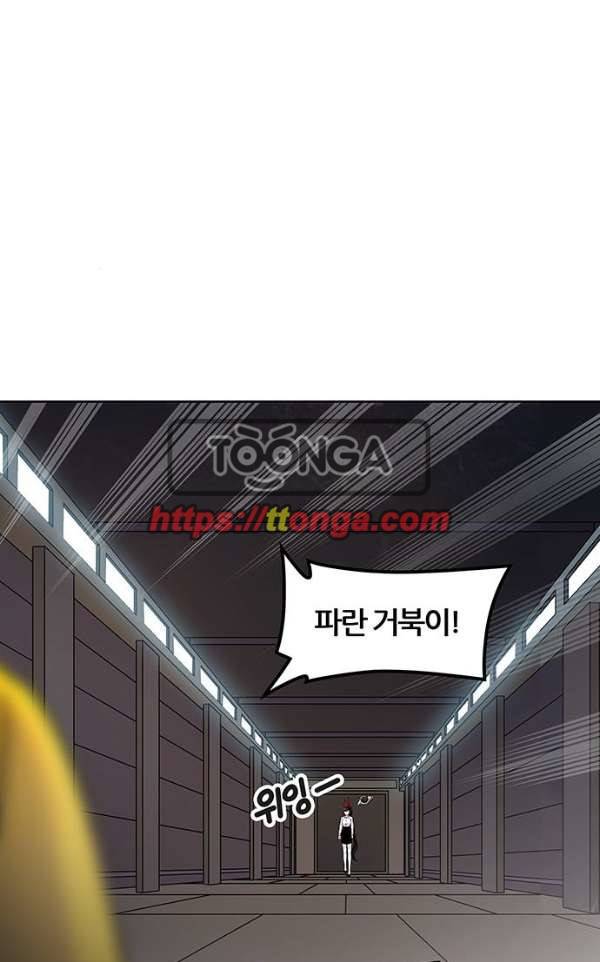 신의 탑 2부 309화 - 3가지 명령 1 58