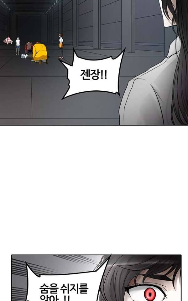 신의 탑 2부 309화 - 3가지 명령 1 60