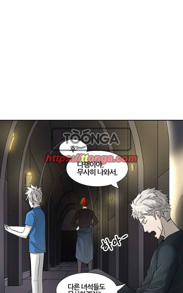 신의 탑 2부 309화 - 3가지 명령 1 64