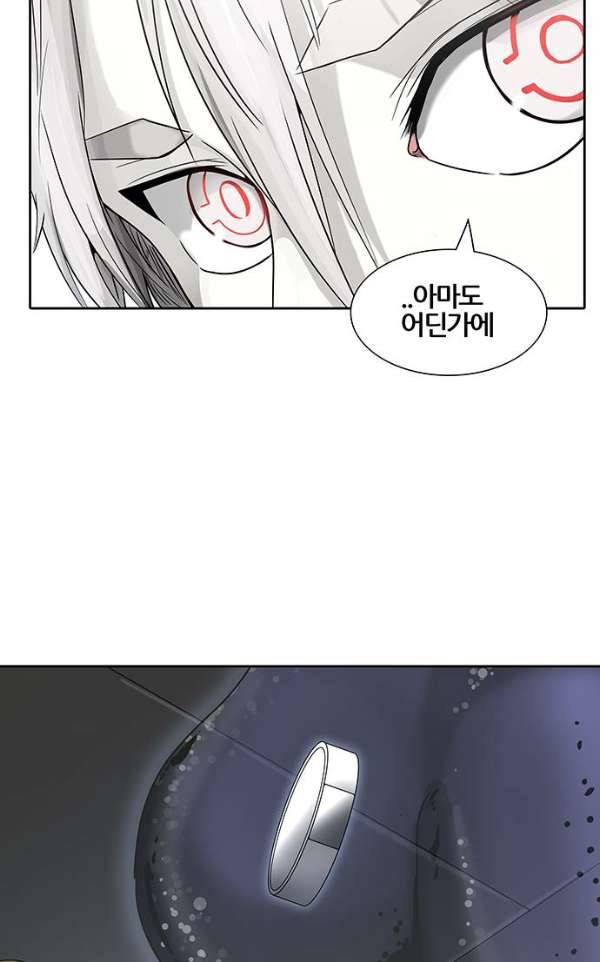 신의 탑 2부 309화 - 3가지 명령 1 69
