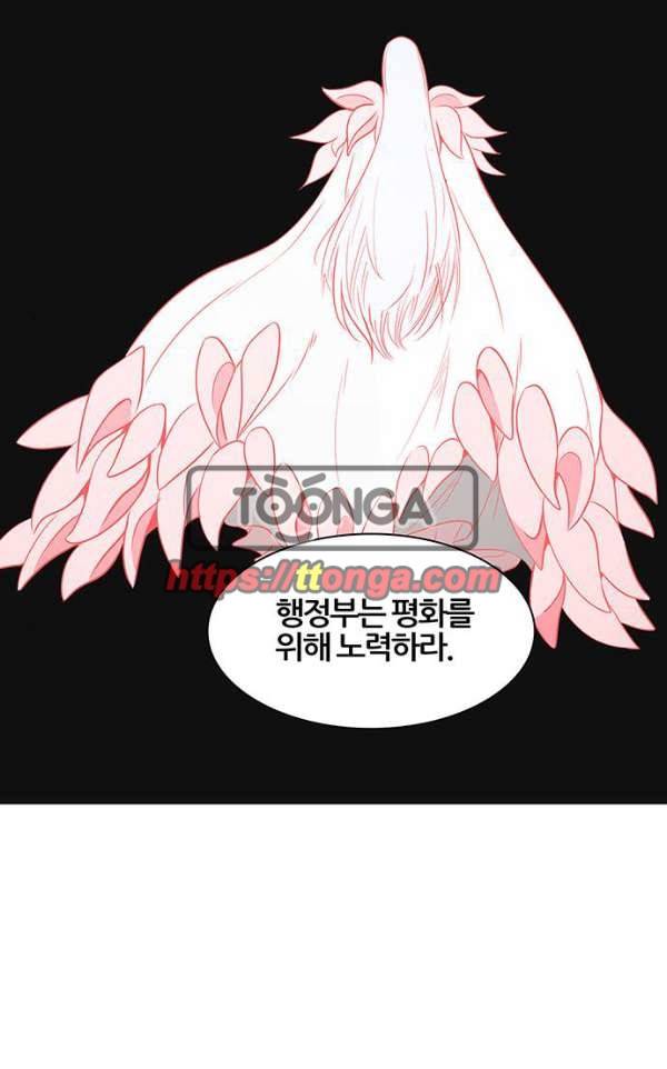 신의 탑 2부 309화 - 3가지 명령 1 79