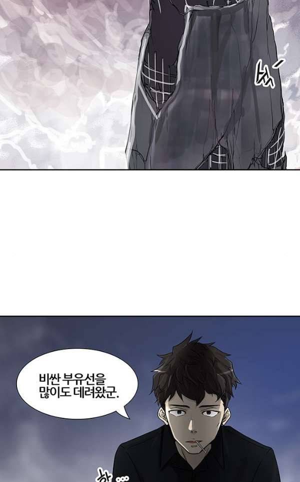 신의 탑 2부 309화 - 3가지 명령 1 86