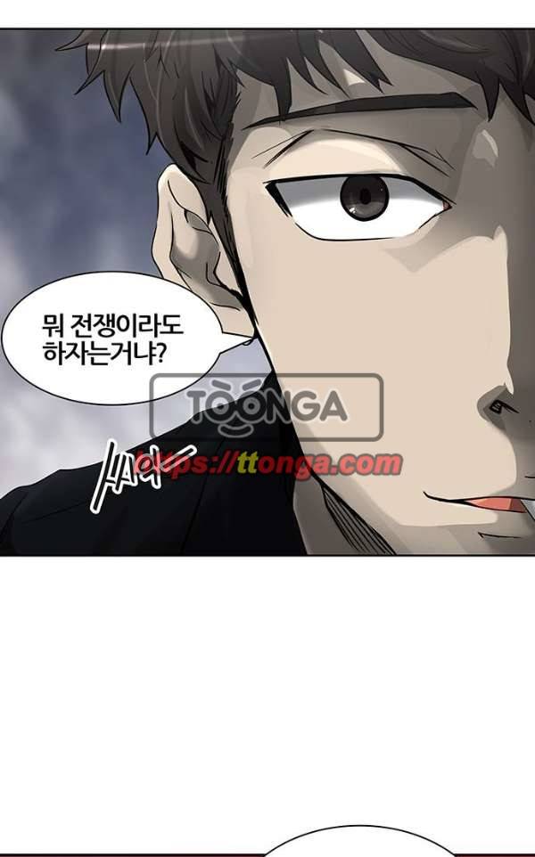 신의 탑 2부 309화 - 3가지 명령 1 88