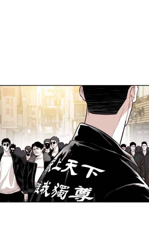 대가리 114화 - 선전포고 (7) 12