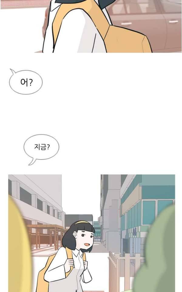 연놈 135화 - 집에 가기 싫어 (약속) 38