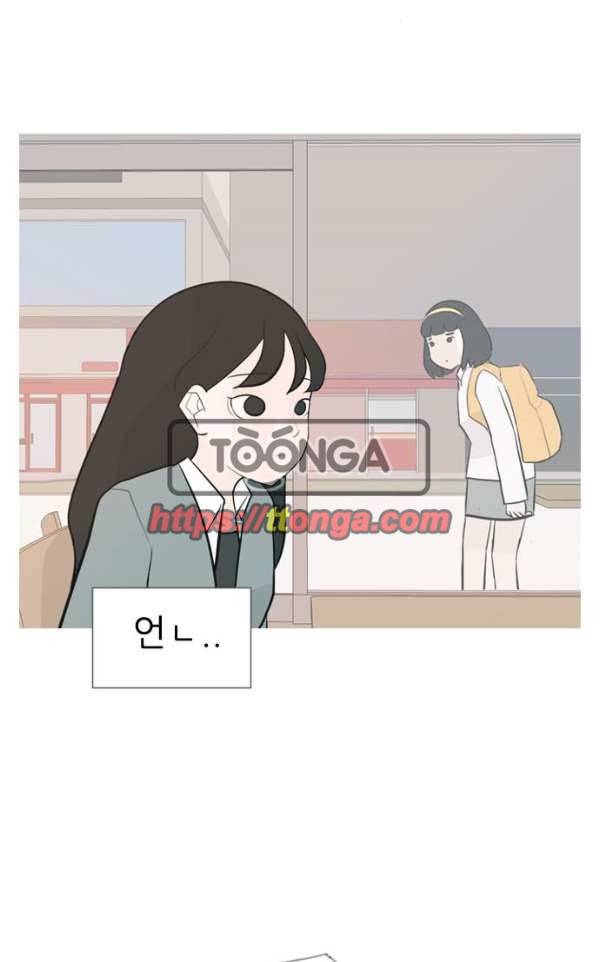 연놈 135화 - 집에 가기 싫어 (약속) 46