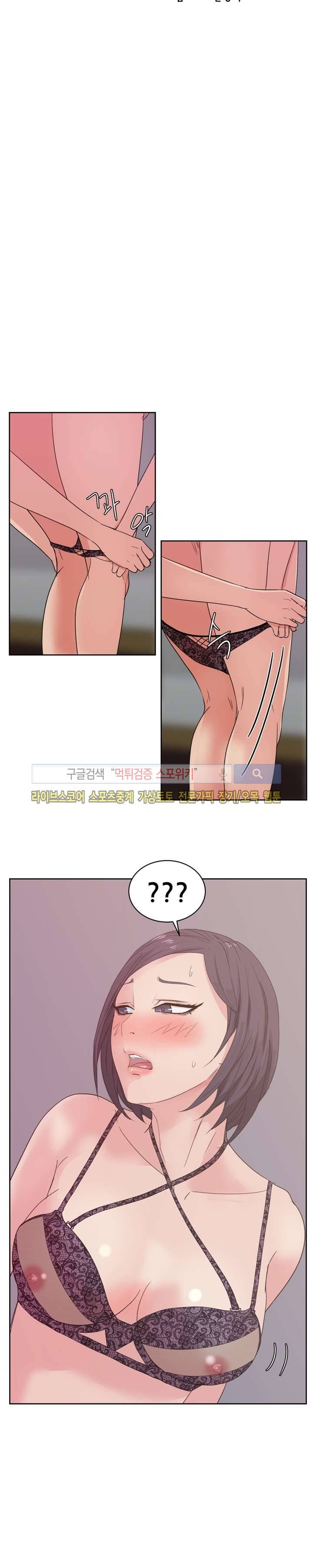 만화방 수정이 12화 4
