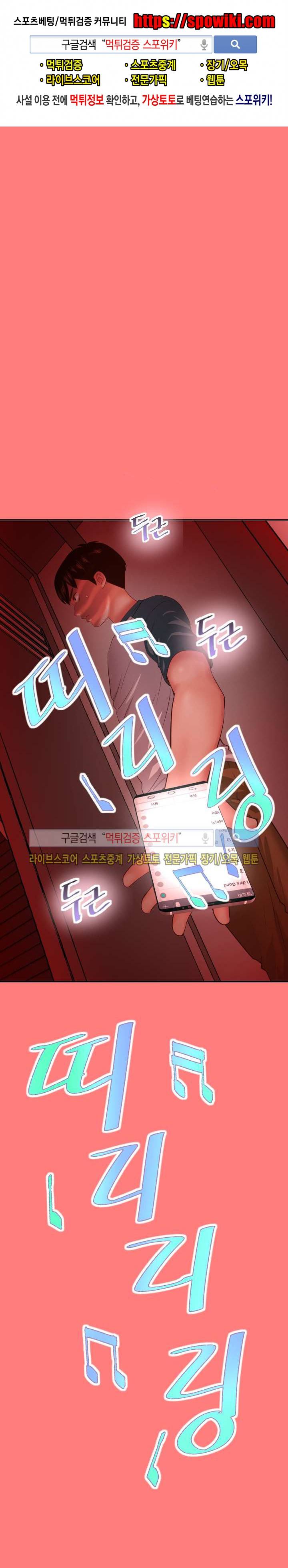 아날로그 7화 1