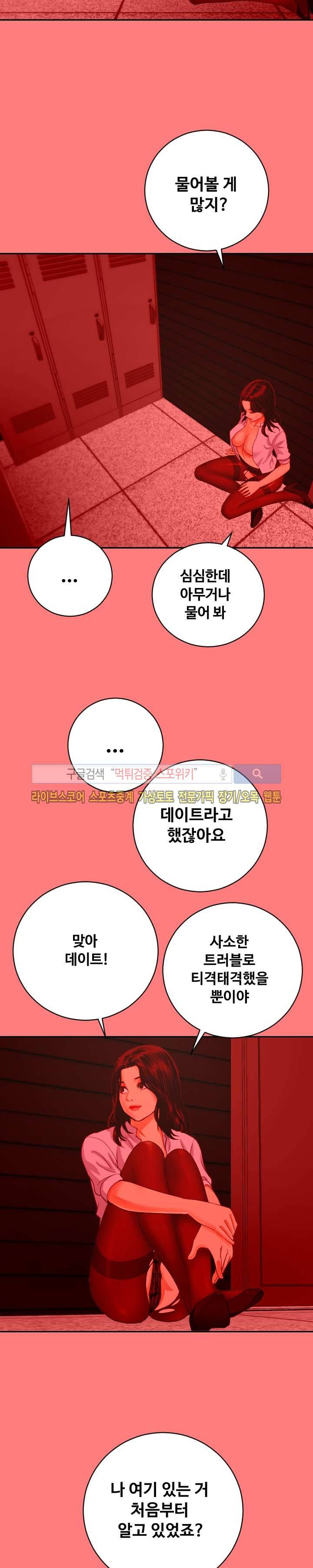아날로그 7화 13
