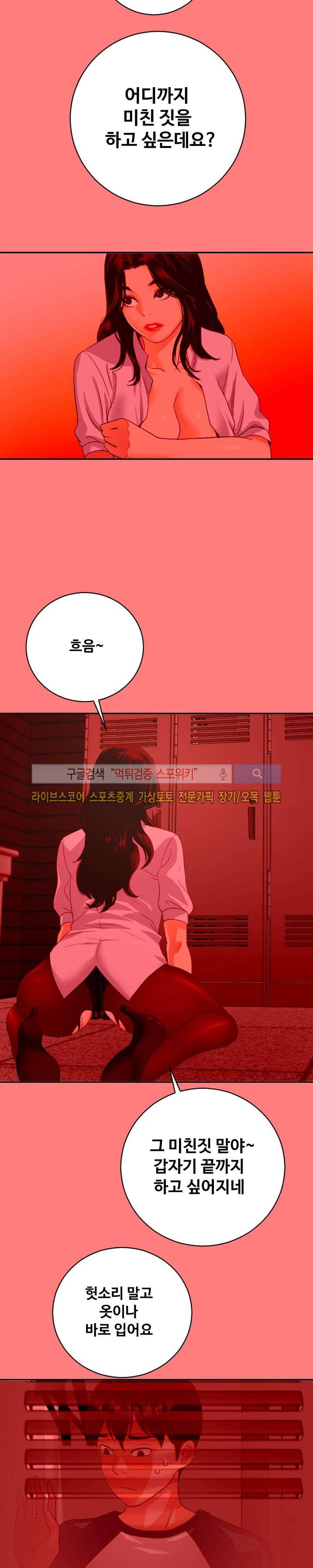 아날로그 7화 15