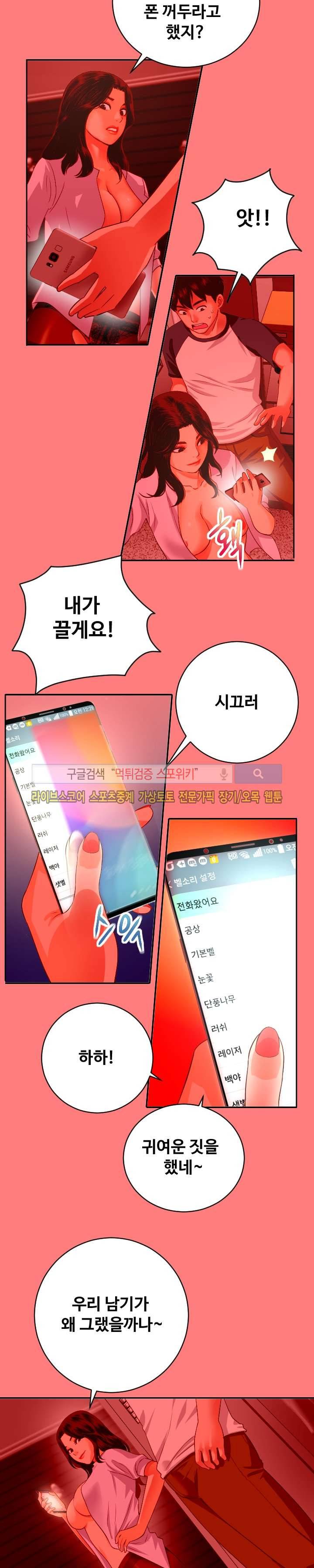 아날로그 7화 17