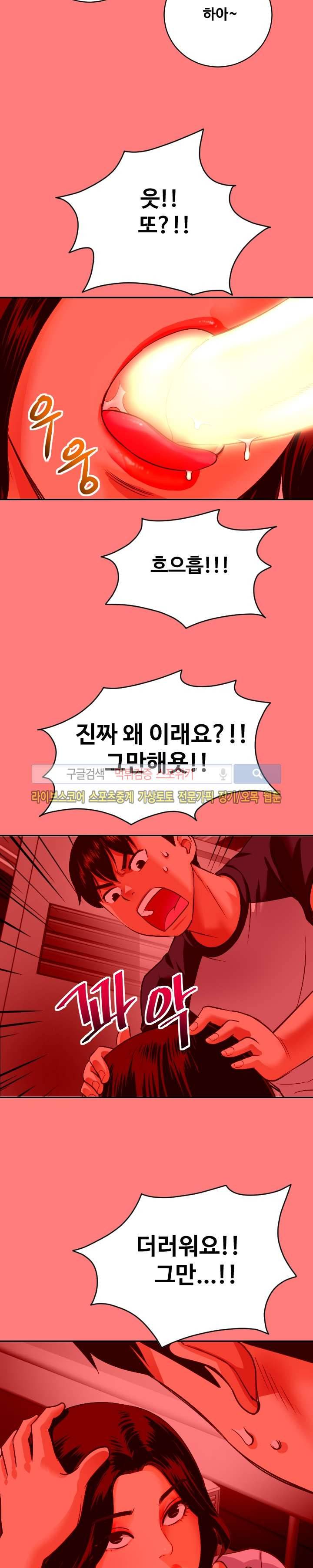 아날로그 7화 26