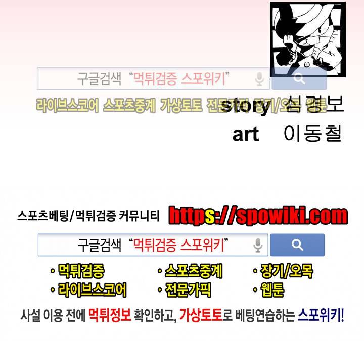 아날로그 7화 28