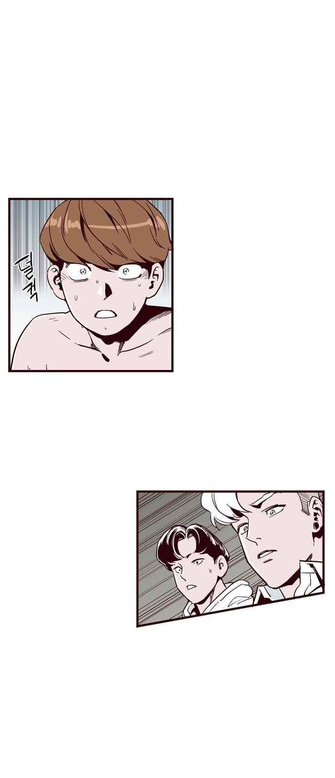 격기 3반 34화 5