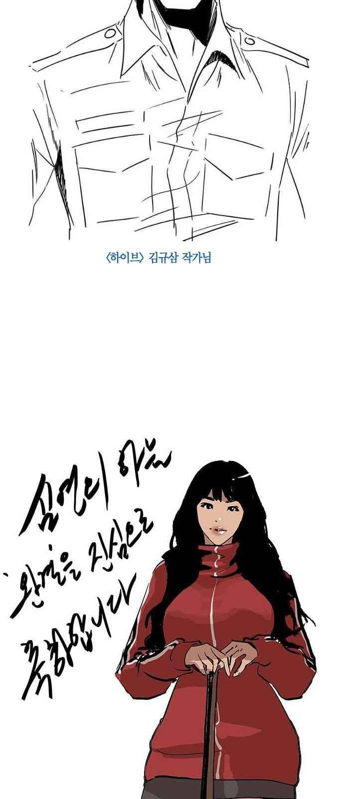 심연의 하늘 시즌5 36화 13