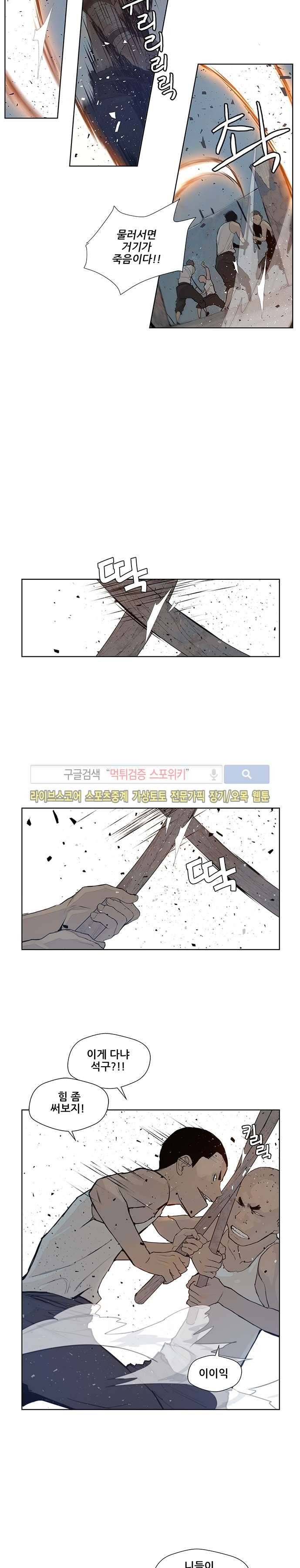 명검 31화 4