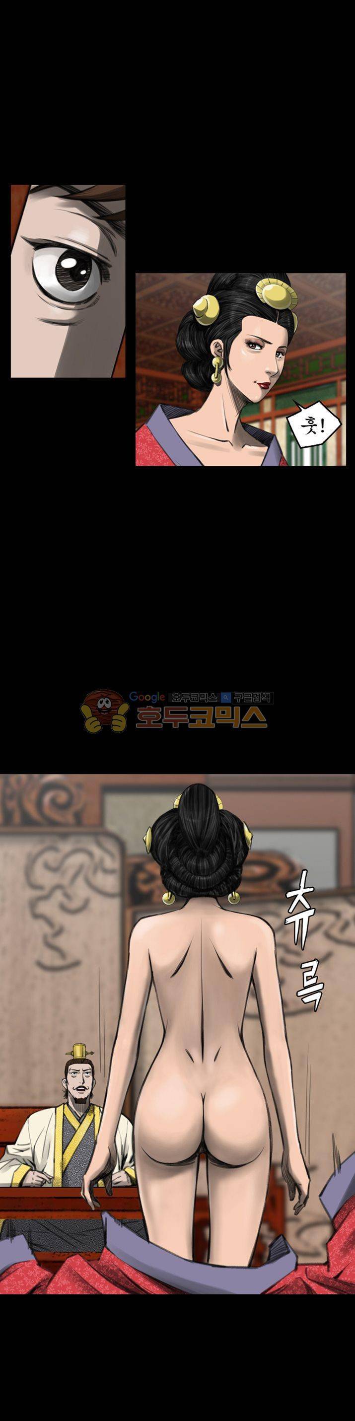 삵의 발톱(이조대) 12화 33