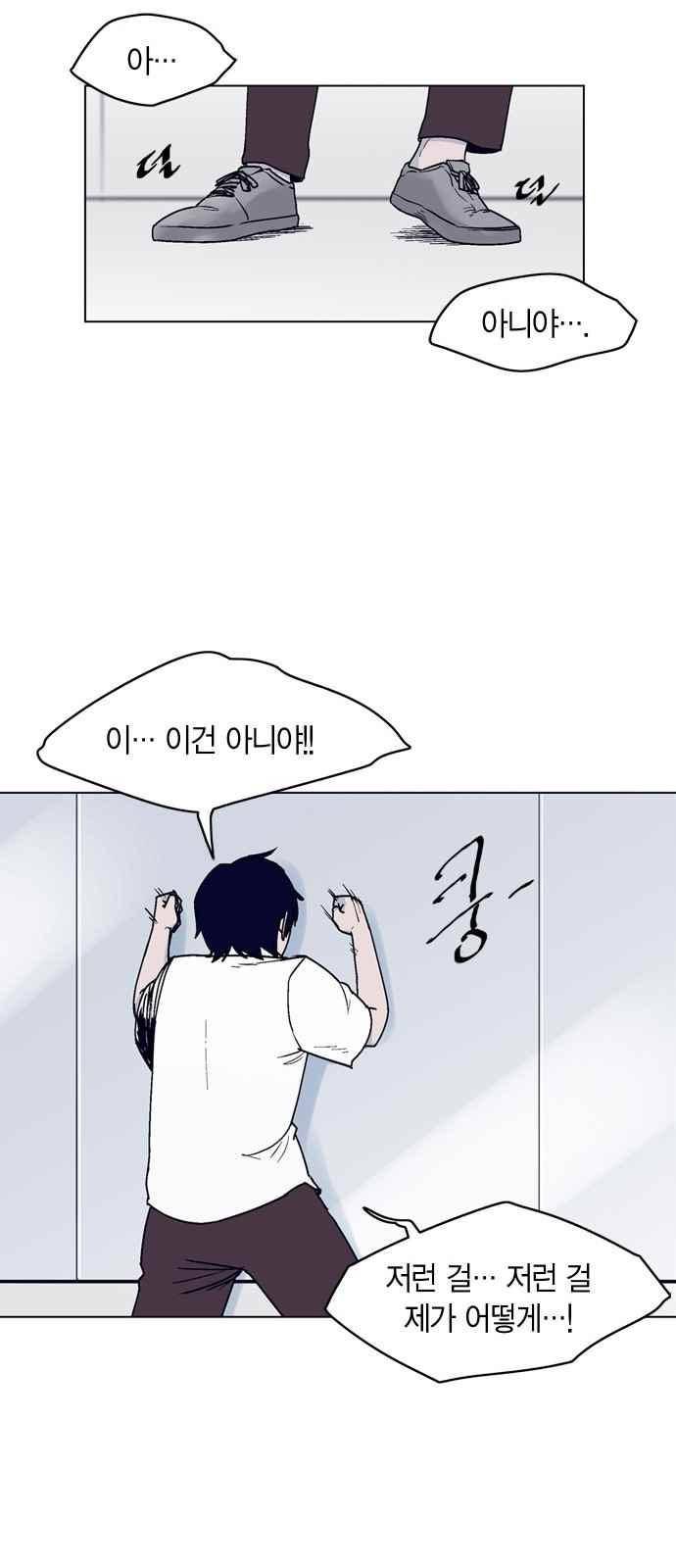 아르마 7화 9