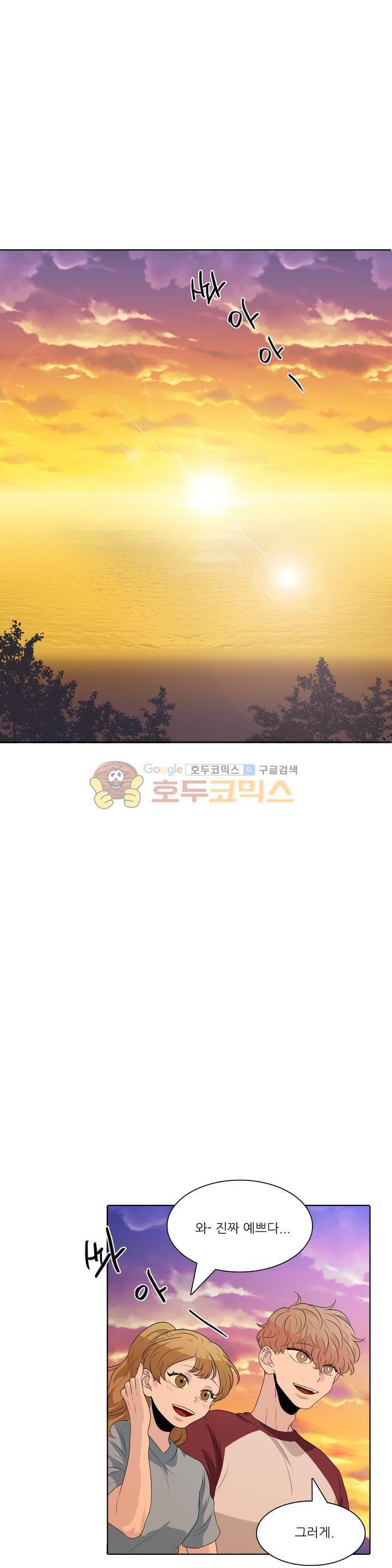 애정보이스 36화 - [최종화] 1