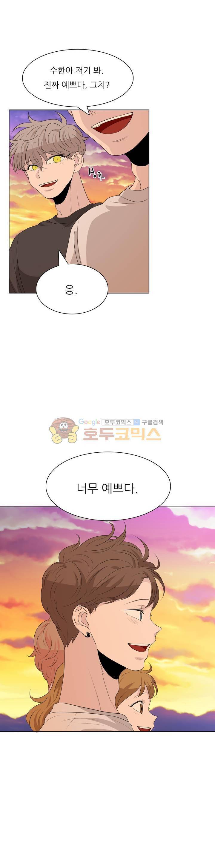 애정보이스 36화 - [최종화] 3