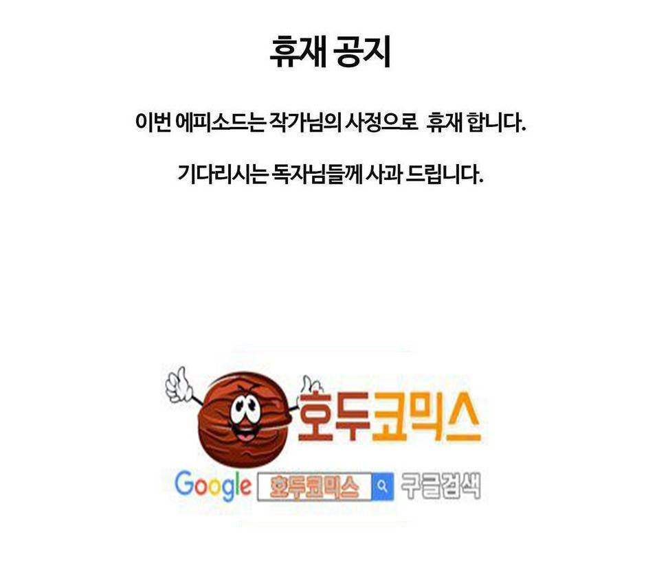 향기 - [휴재공지] 1