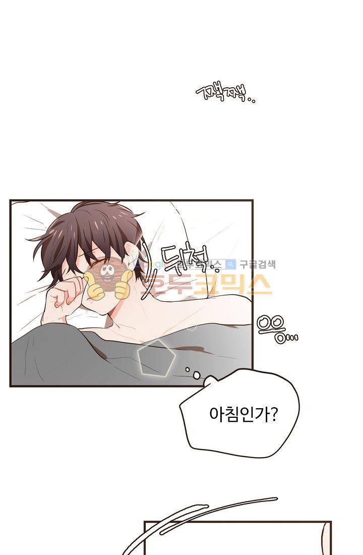 멍멍냥냥 9화 - 연상의 취향 8