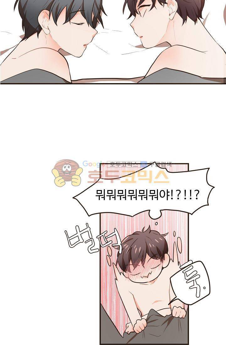 멍멍냥냥 9화 - 연상의 취향 10