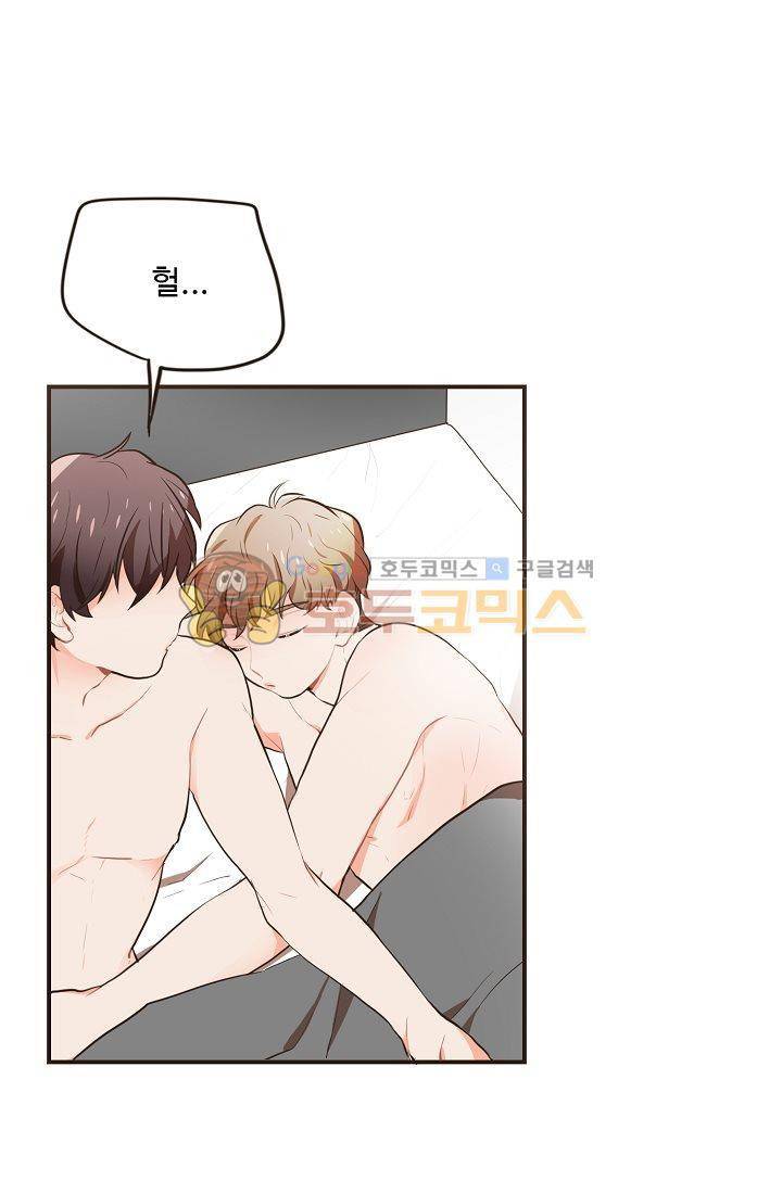 멍멍냥냥 9화 - 연상의 취향 11