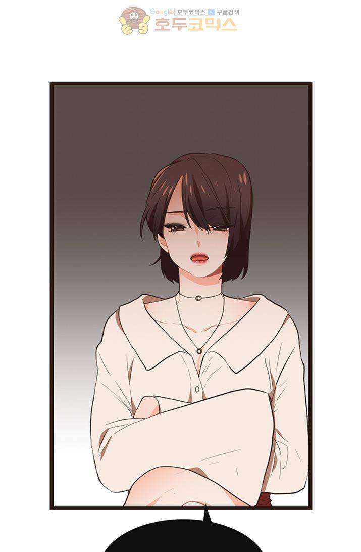 멍멍냥냥 20화 - 좋아해요? 3