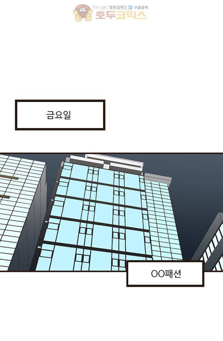 멍멍냥냥 20화 - 좋아해요? 36