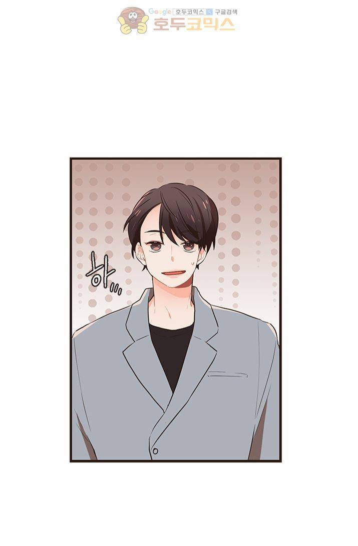 멍멍냥냥 20화 - 좋아해요? 37
