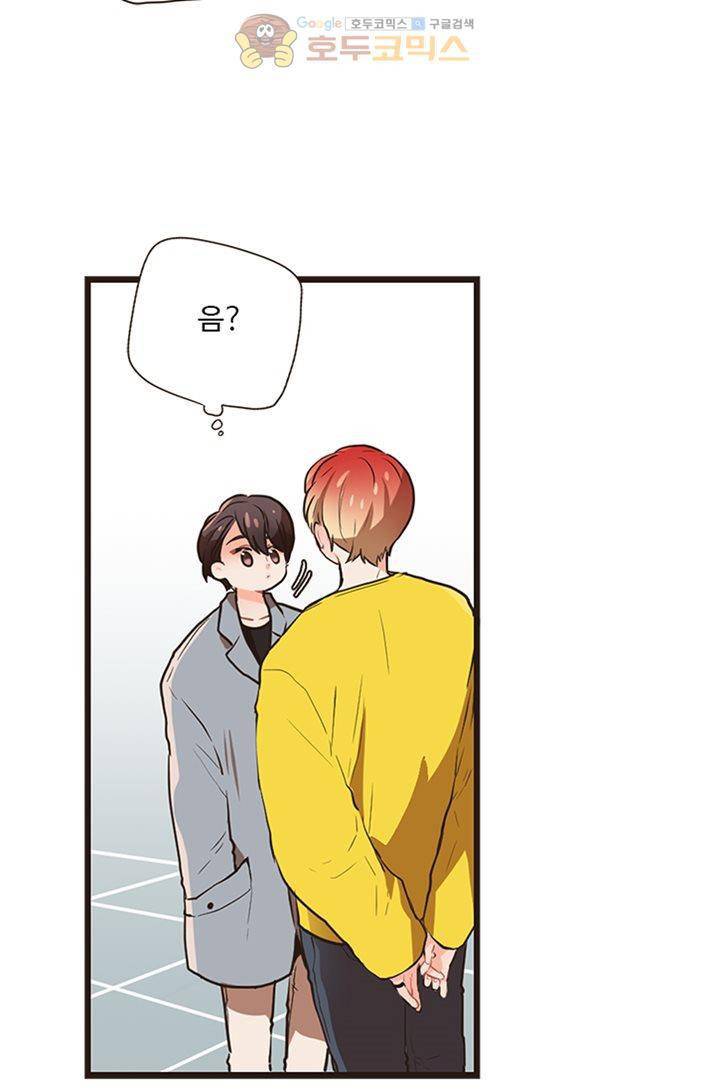 멍멍냥냥 20화 - 좋아해요? 41