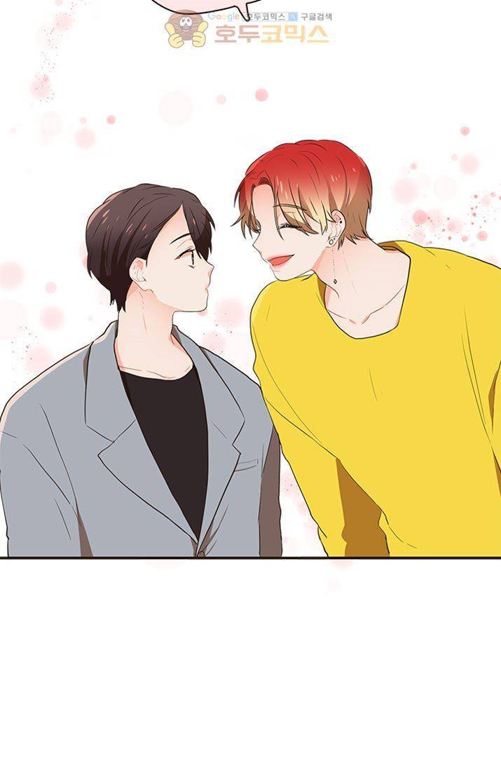 멍멍냥냥 20화 - 좋아해요? 57