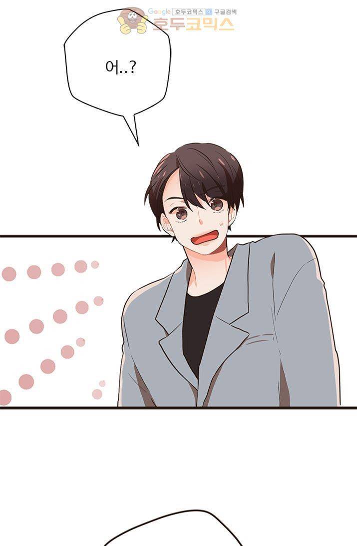 멍멍냥냥 20화 - 좋아해요? 58