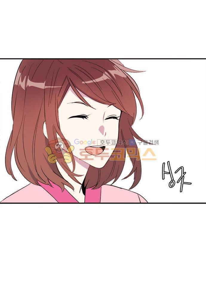잎새의 달 53화 7