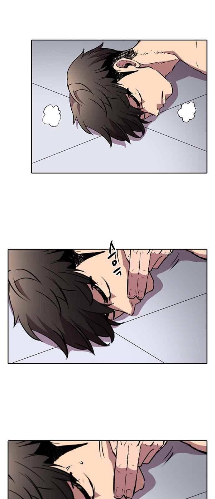불괴 7화 39