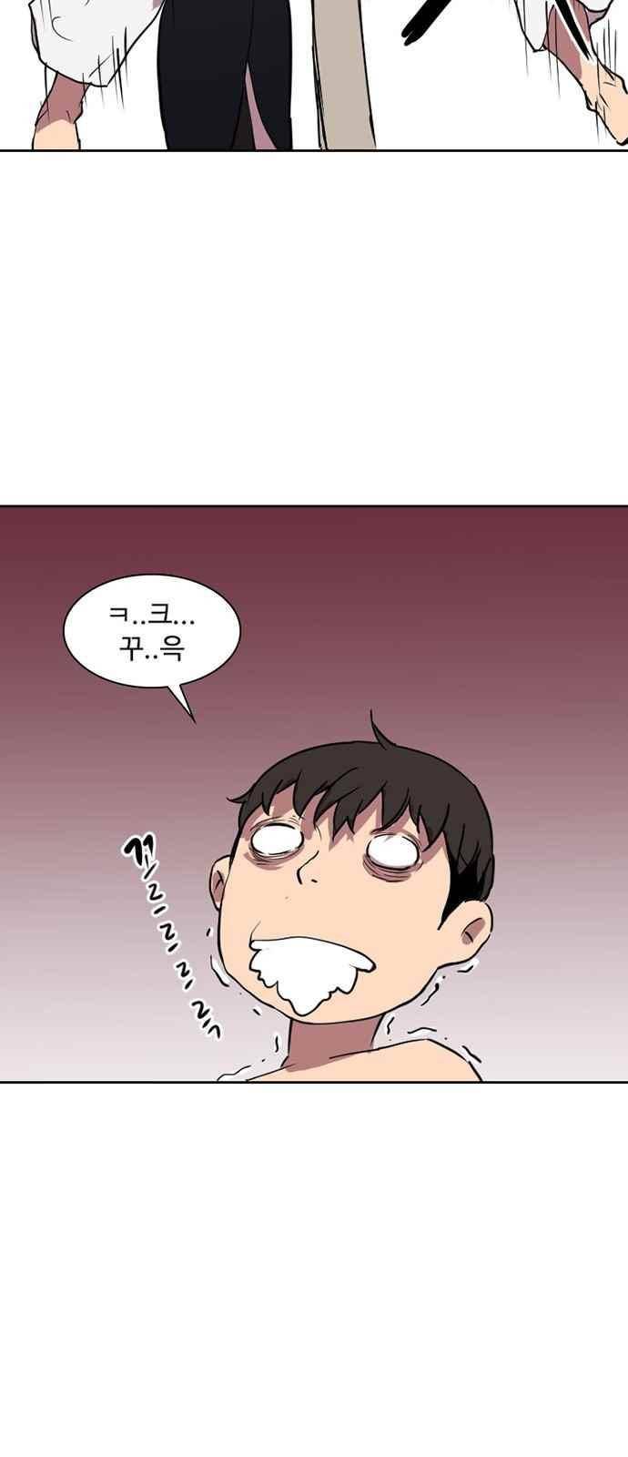 불괴 7화 58