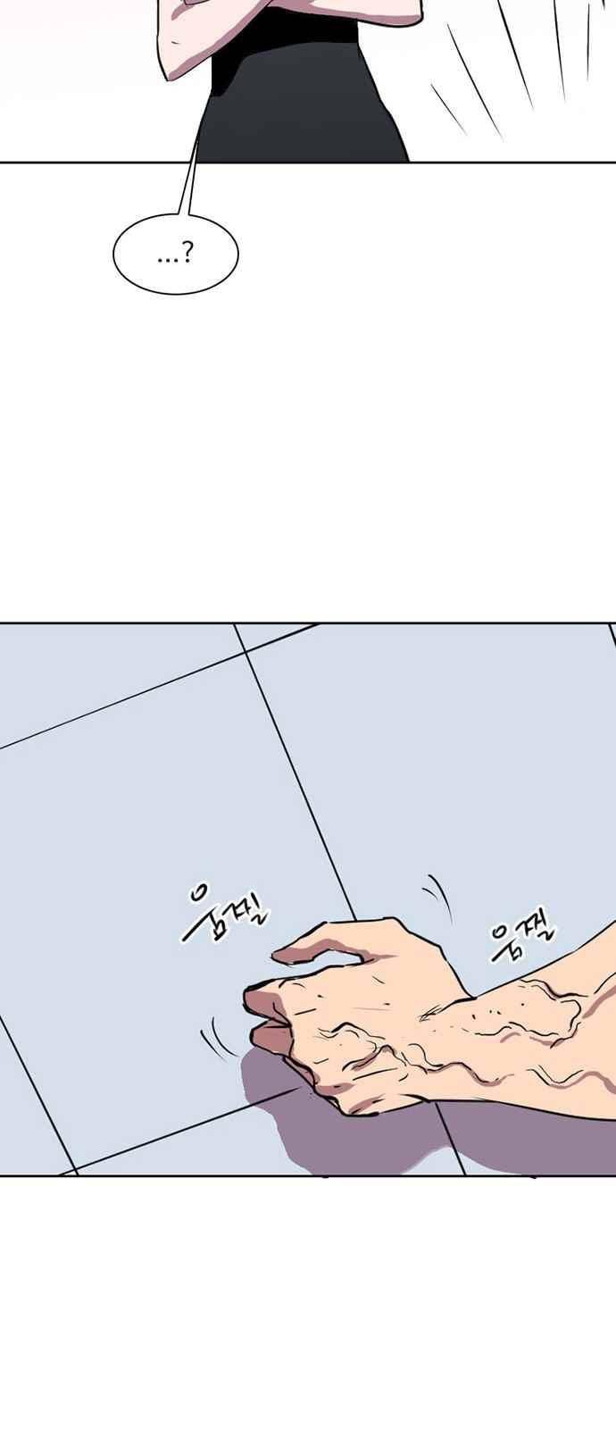 불괴 7화 60