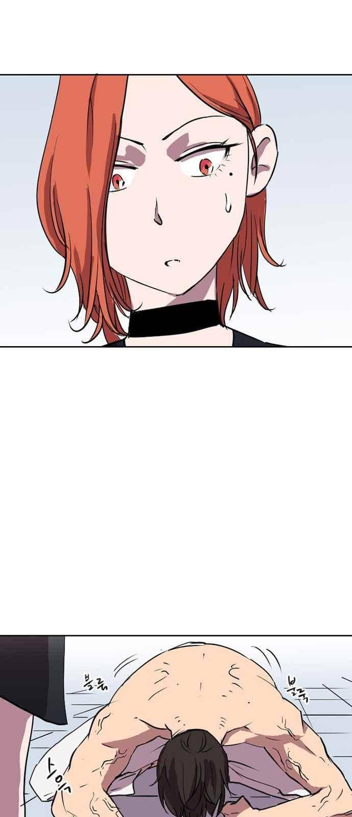 불괴 7화 61