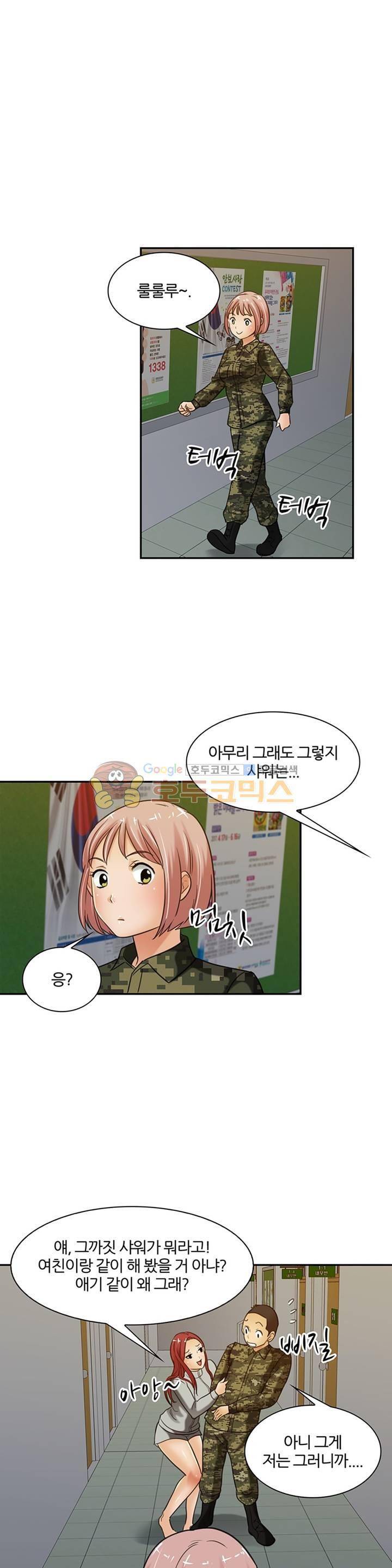 색다른 전우들 -여자 예비군- 14화 3