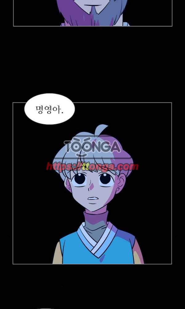 가담항설 130화 4