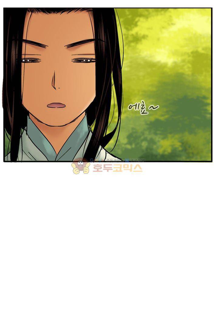 금사 10화 - 종자기의 묘 3