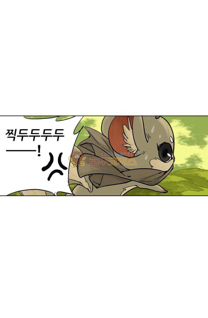 금사 10화 - 종자기의 묘 6