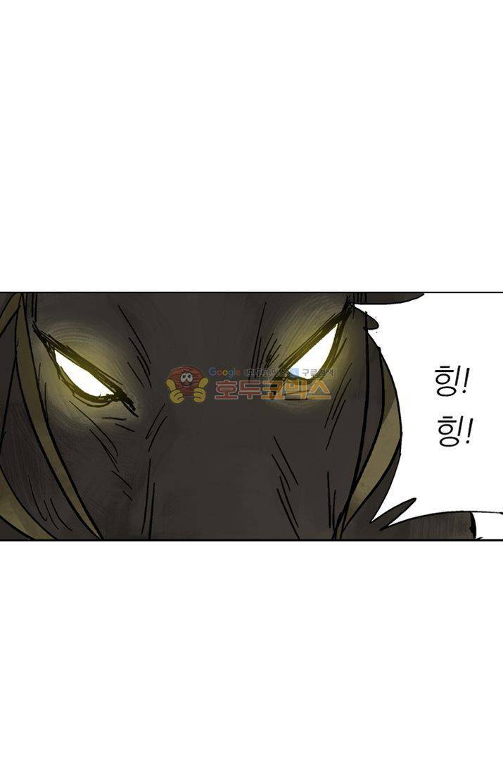 금사 10화 - 종자기의 묘 8