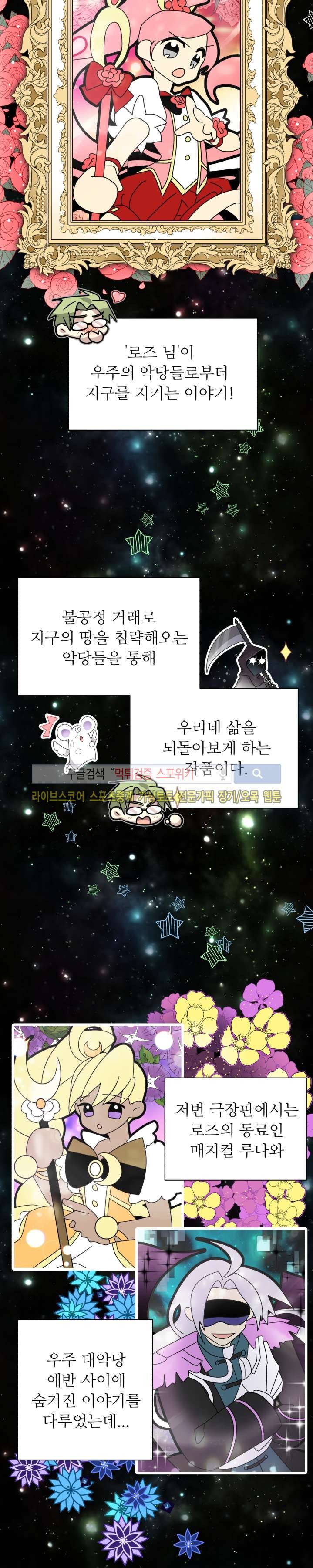 아랫집 웬수 19화 4